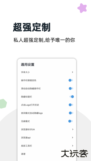 灯塔浏览器手机版下载 v1.1.4