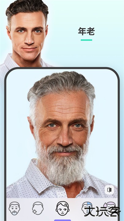 FaceApp中文版下载 v12.7.3