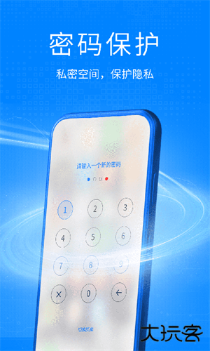 双开空间32位插件下载 32