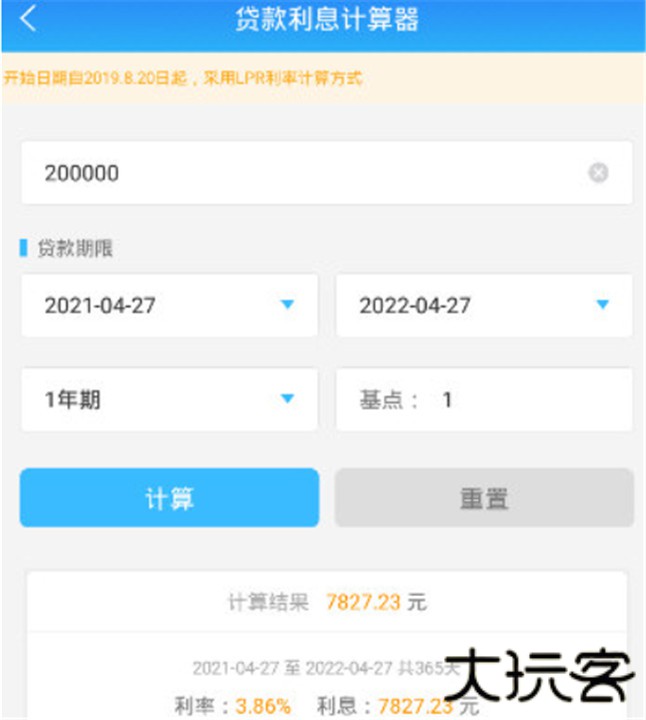 多问律师端平台