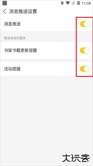 塔读小说免费版