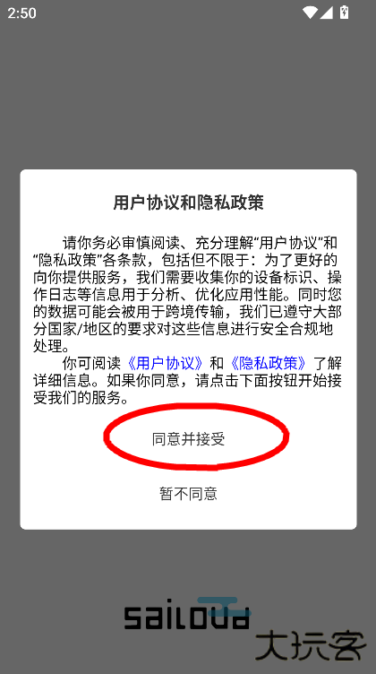 维咔vikacg官方版下载