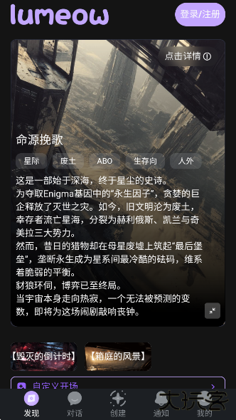 lumeowAI安卓版下载 v1.0.0