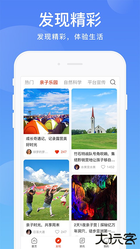 阳光校园公共服务平台下载 v3.8.3