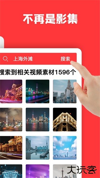 音画制作软件下载 v5.0.13