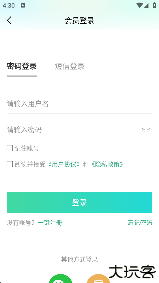 兔灵医药软件官方正版下载安装下载 v5.7.7