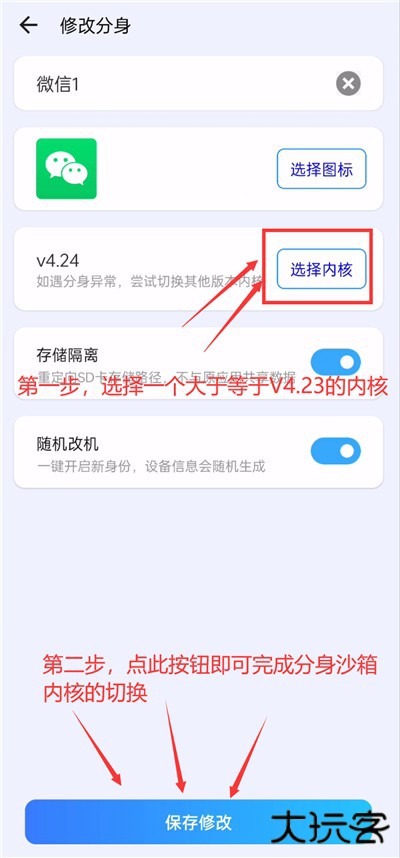 常见问题截图3