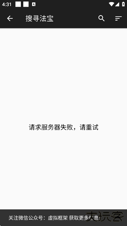 taichi太极虚拟框架最新版下载 v14.0.7.05010904