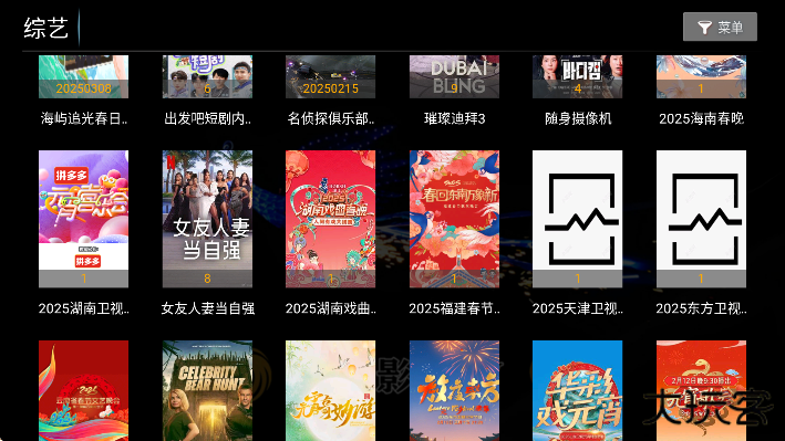 凤凰影院tv版下载安装最新版下载 v8.7