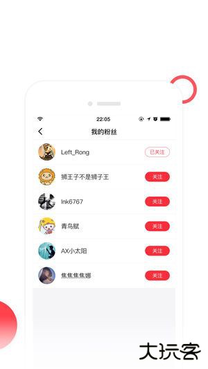 早头条下载 V1.0.0