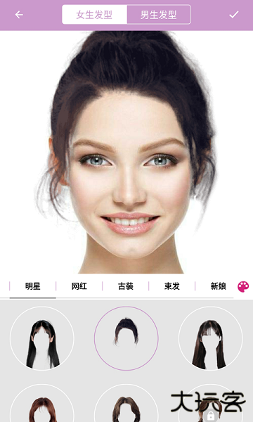 掌上换发型软件下载 v1.1.6