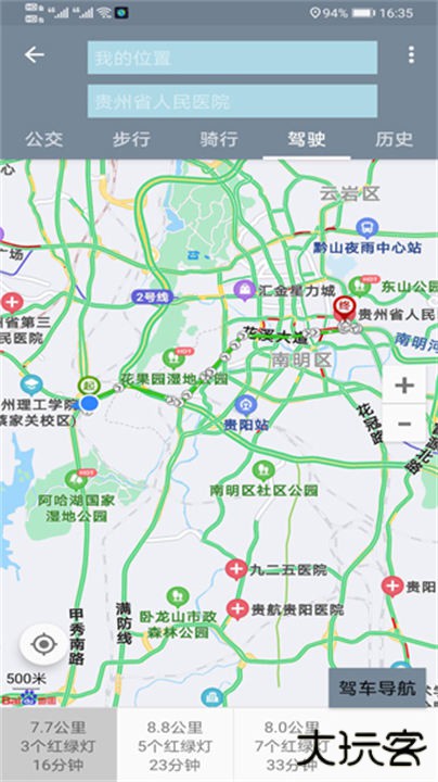 北斗卫星地图app下载 v20200314