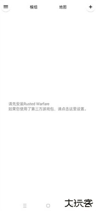 铁锈助手下载 v2.1Bata42023-1-28