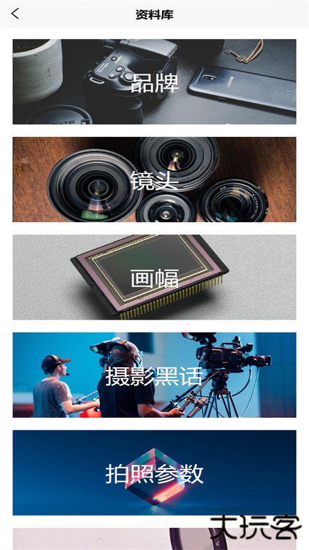 光影边框APP下载最新版本安装下载 v3.0.7