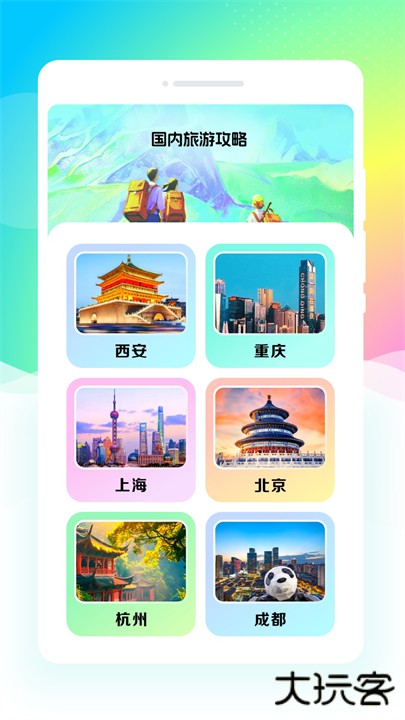 主题壁纸盒子手机版下载 v1.0.0