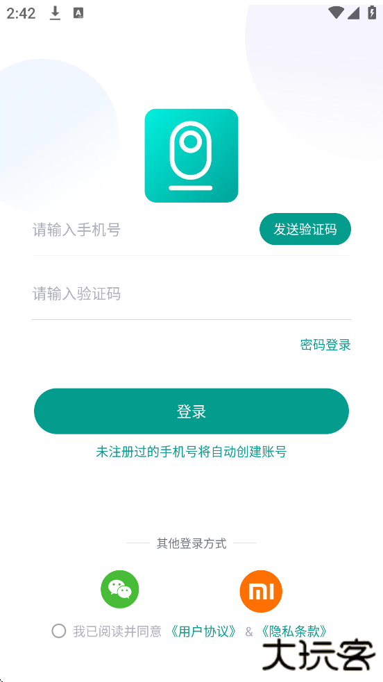 YI Home China软件最新版本下载安装（小蚁摄像机）下载 v7.2.6