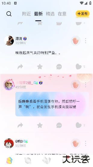 一点app安卓版 一点app安卓版