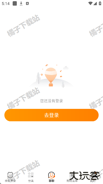 来伊份最新版下载