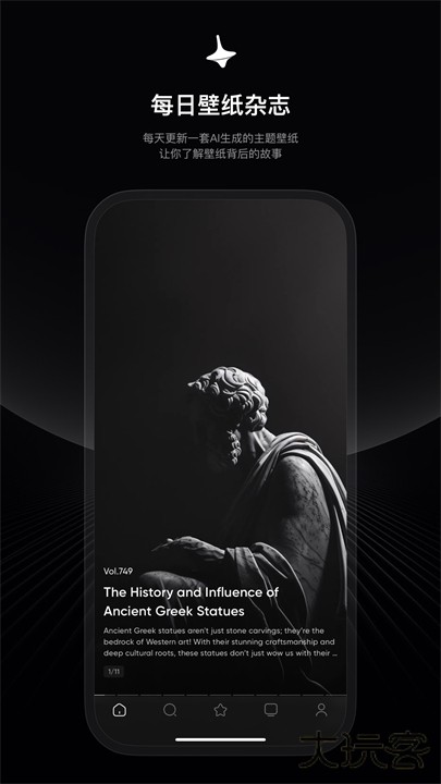 时空壁纸app手机版下载 v2.0.9