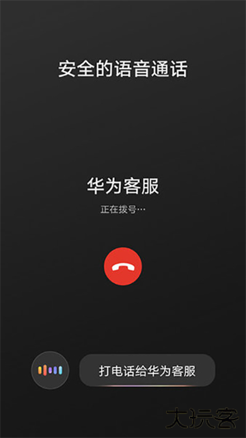 HiCar智行车机版下载 v14.2.0.300