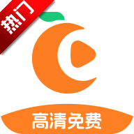 橙子视频app下载官方免费版下载 v6.0.0