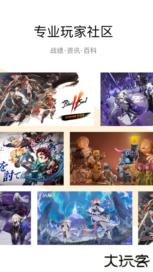 雷电云手机下载 v4.1.6