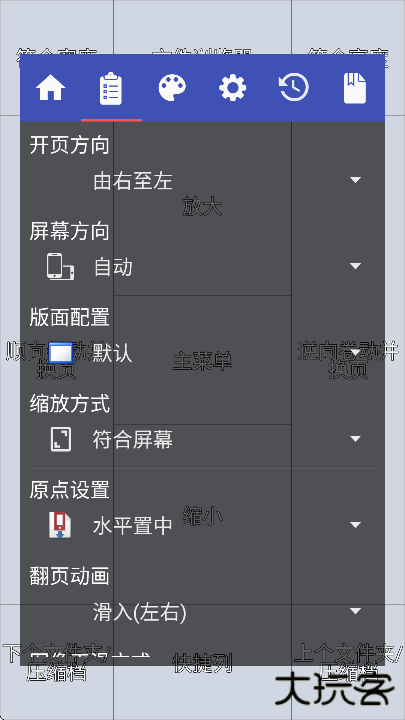 perfectviewer官方下载最新版 perfectviewer官方下载最新版