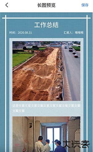 经纬度相机app最新版下载