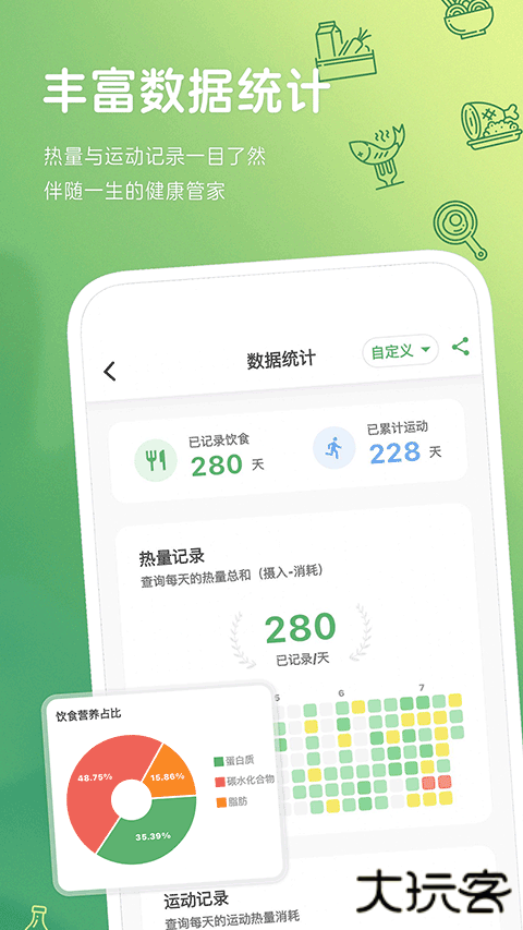 食卡卡历史版本下载 v1.9.2