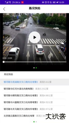 蒙自交警下载 v1.0.3