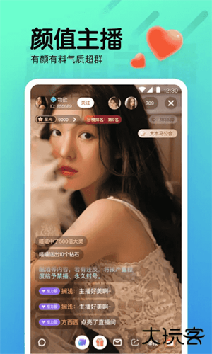 夜月直播app官方版下载下载 v3.5.35