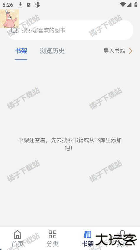 云风阅读手机版下载 云风阅读手机版下载