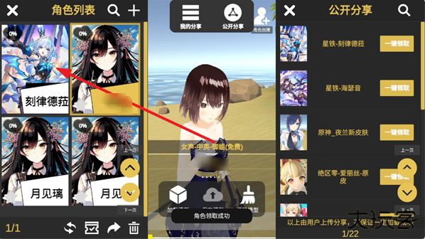 岛语app官方版最新版下载