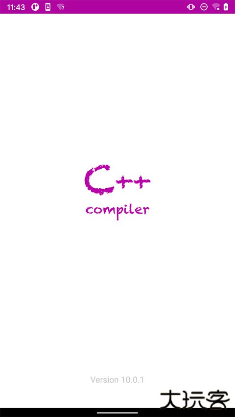 C++编译器下载 v10.5.0