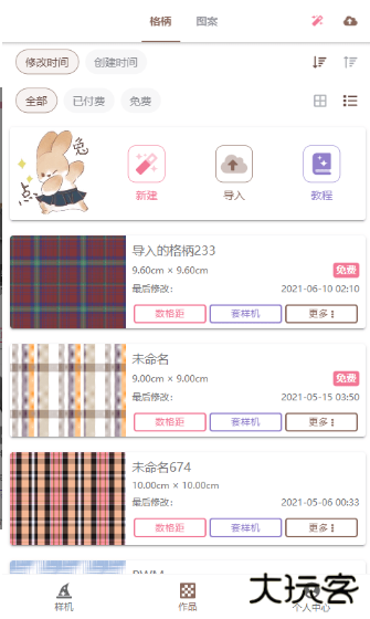 人形姬Lolitaapp下载