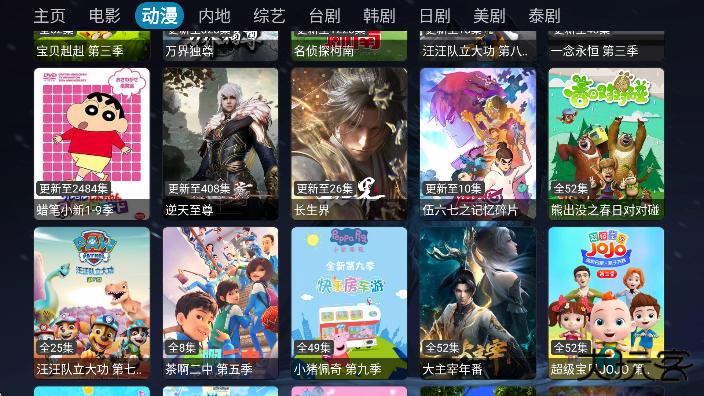 玖映影视仓免费下载安卓版 玖映影视仓免费下载安卓版