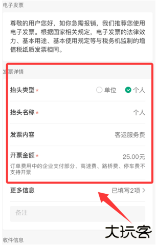 曹操企业版app下载