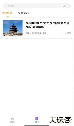 屏小果官方下载安装手机版