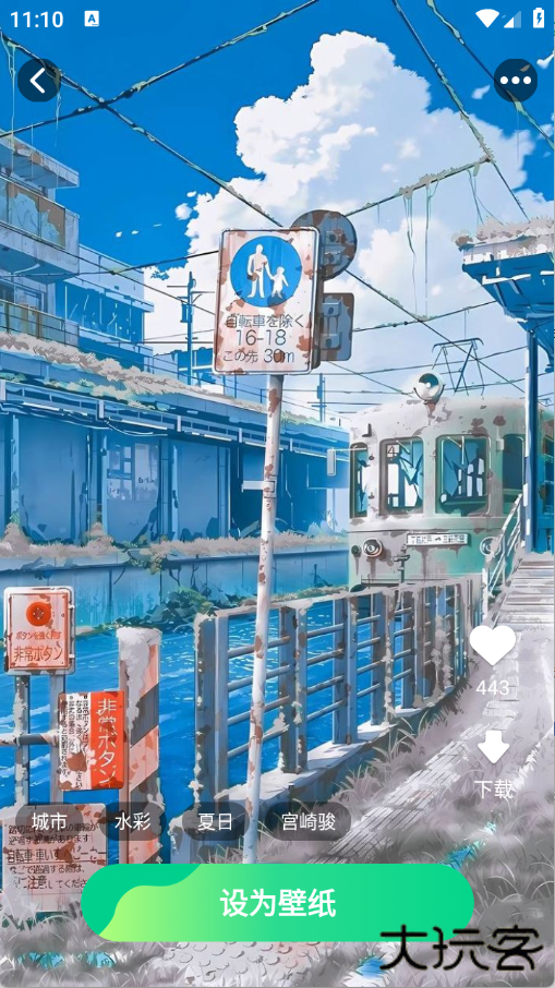 精选趣美壁纸软件下载 v1.5.2.2