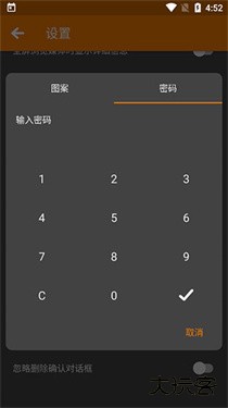 简单图库手机版