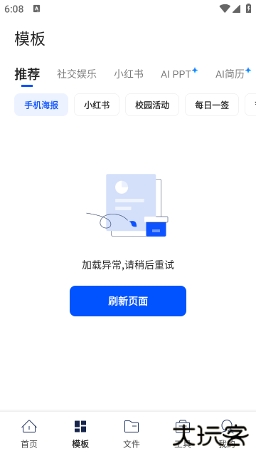 夸克扫描王下载2025最新版 夸克扫描王下载2025最新版