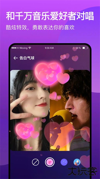 全民K歌WeSing下载 2026