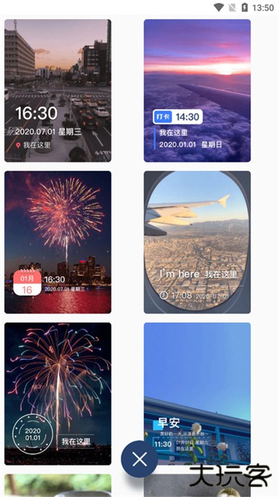 水印拍照下载 v2.4.6