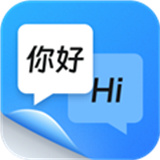 同声传译王下载 v1.13.6.1