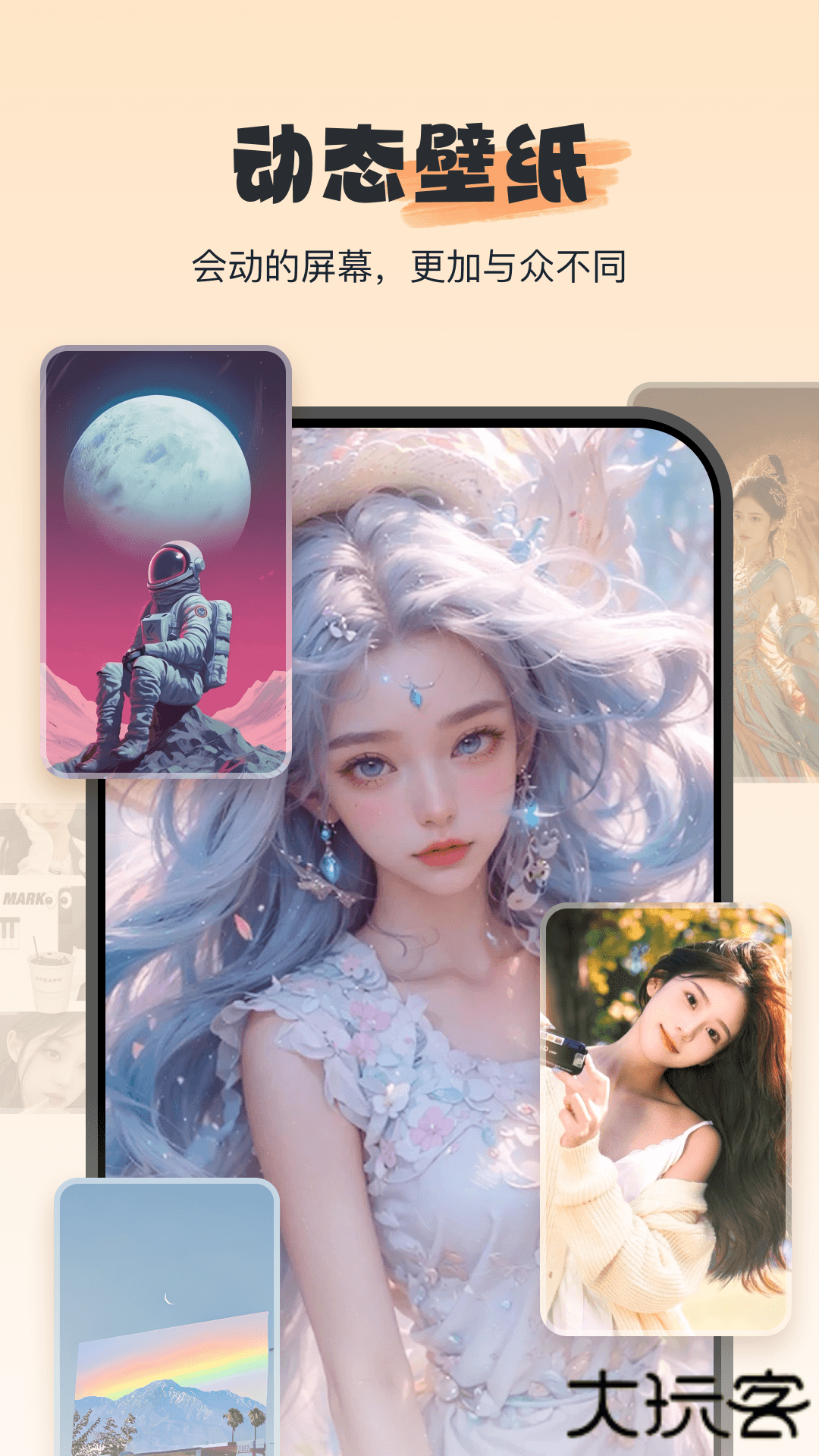 widgetsmith中文版下载 v3.3.7