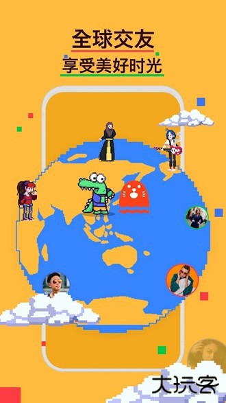 hay免费跨国聊天软件官方下载安装下载 v8.41.0