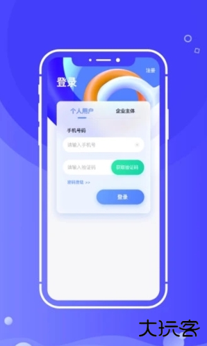 开水壶app最新版 开水壶app最新版