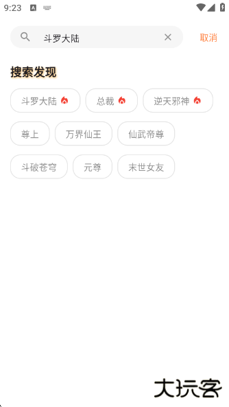 喵鸣漫画2025最新版 喵鸣漫画2025最新版