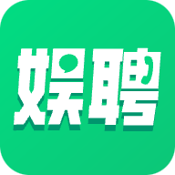 娱聘软件下载安卓版下载 v1.2.0