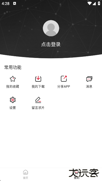 天龙影院2025年最新款免费最新电视剧(天龙影视)